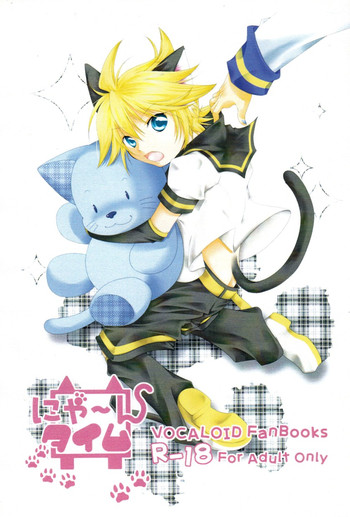 (SUPER18) [ドルチェカント (南キキ、希谷一光)] にゃ～んタイム (VOCALOID)