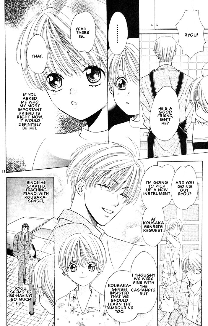 【大和名瀬】ソナタ【翻訳】