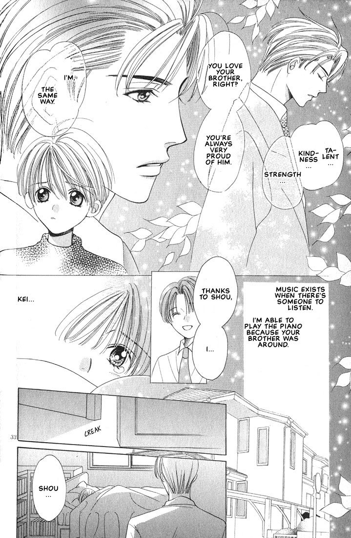 【大和名瀬】ソナタ【翻訳】