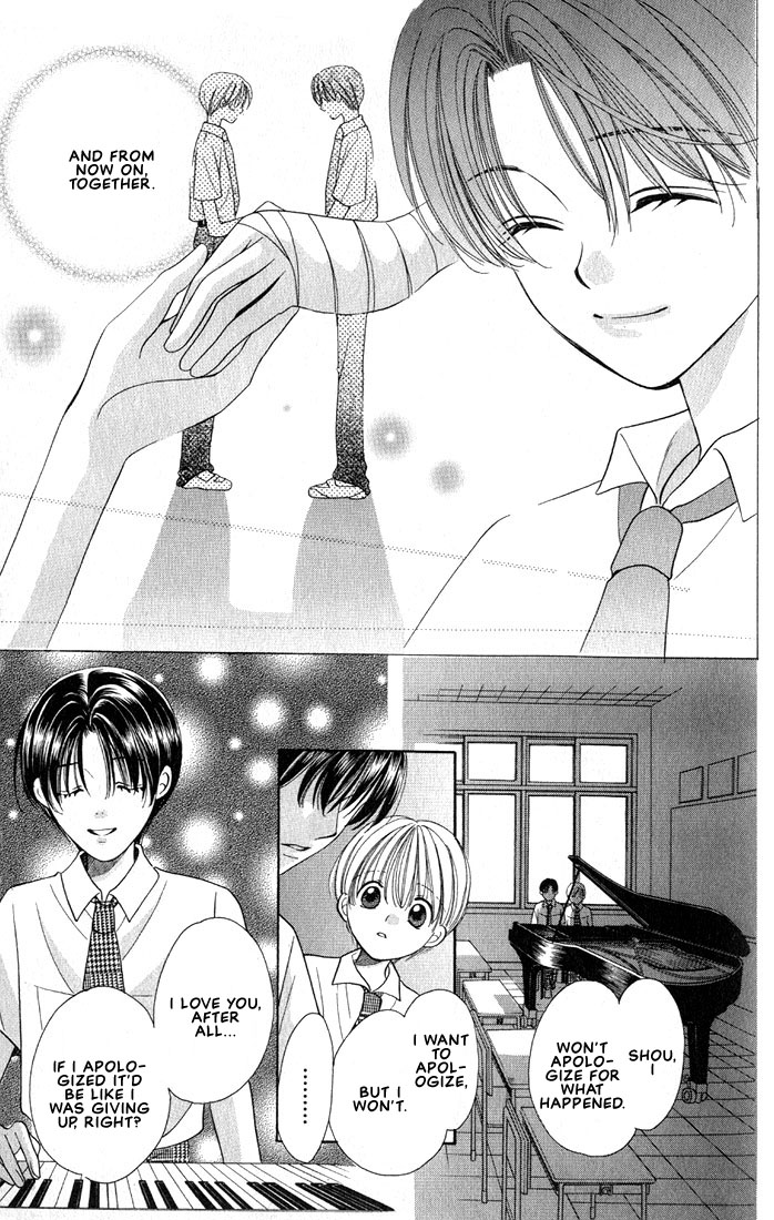 【大和名瀬】ソナタ【翻訳】