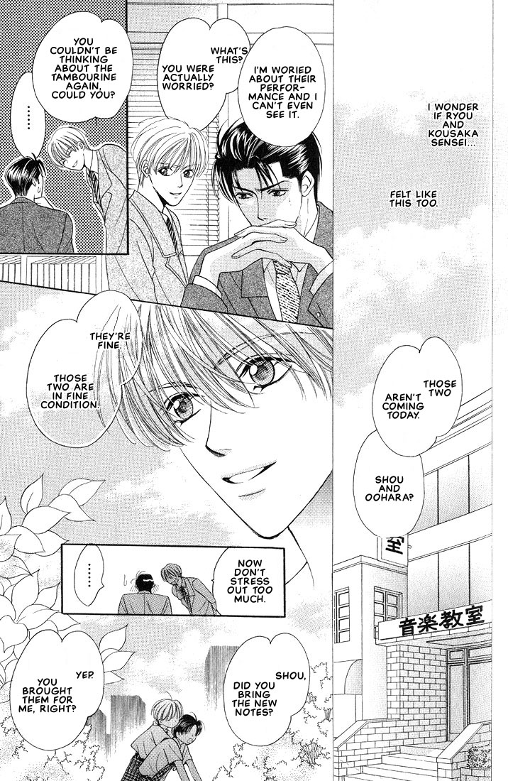 【大和名瀬】ソナタ【翻訳】