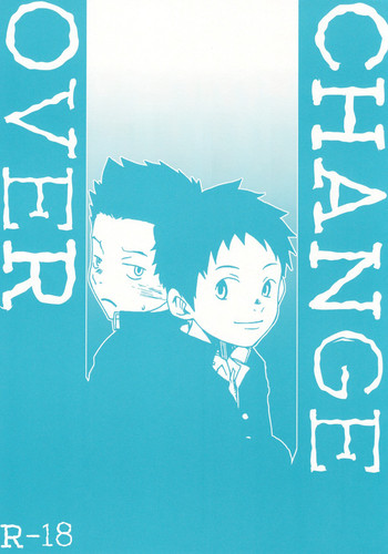 【つくもごう】切り替え