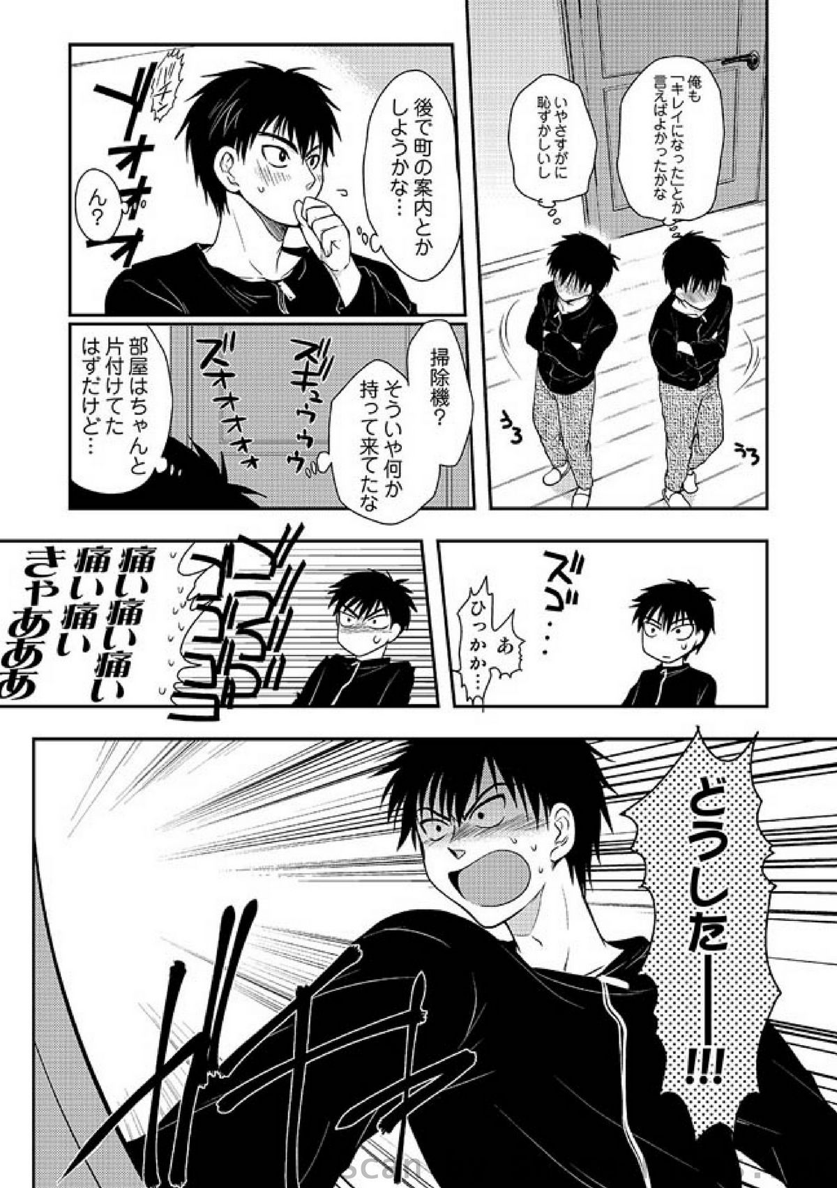 COMIC しちゅぷれ Vol.4