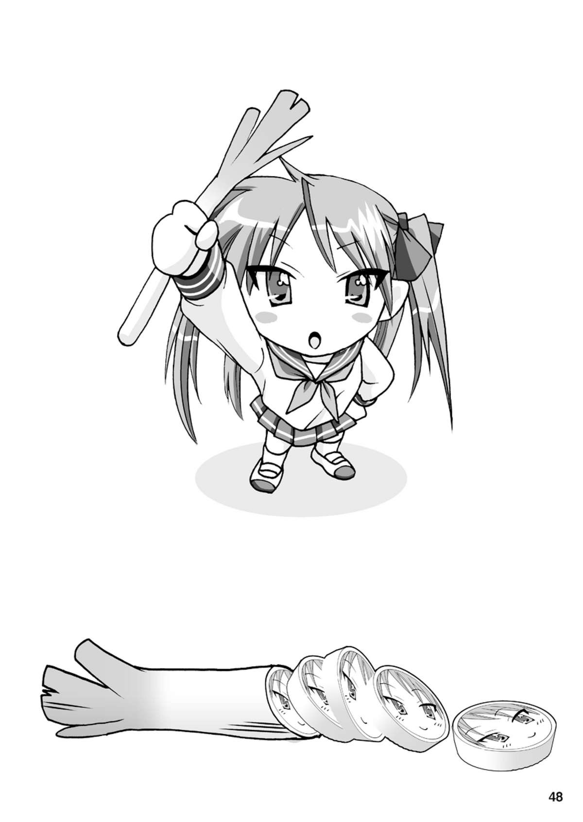 (180°)かがみデレデレアフター(らきすた)