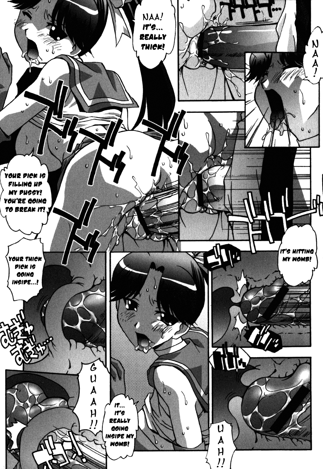 [ひんでんブルグ] セックス＆ザ・シスター [英訳]