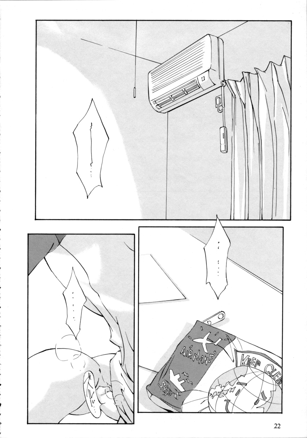 (C55) [66の丘 (66-夢王)] Teen-Ager 2