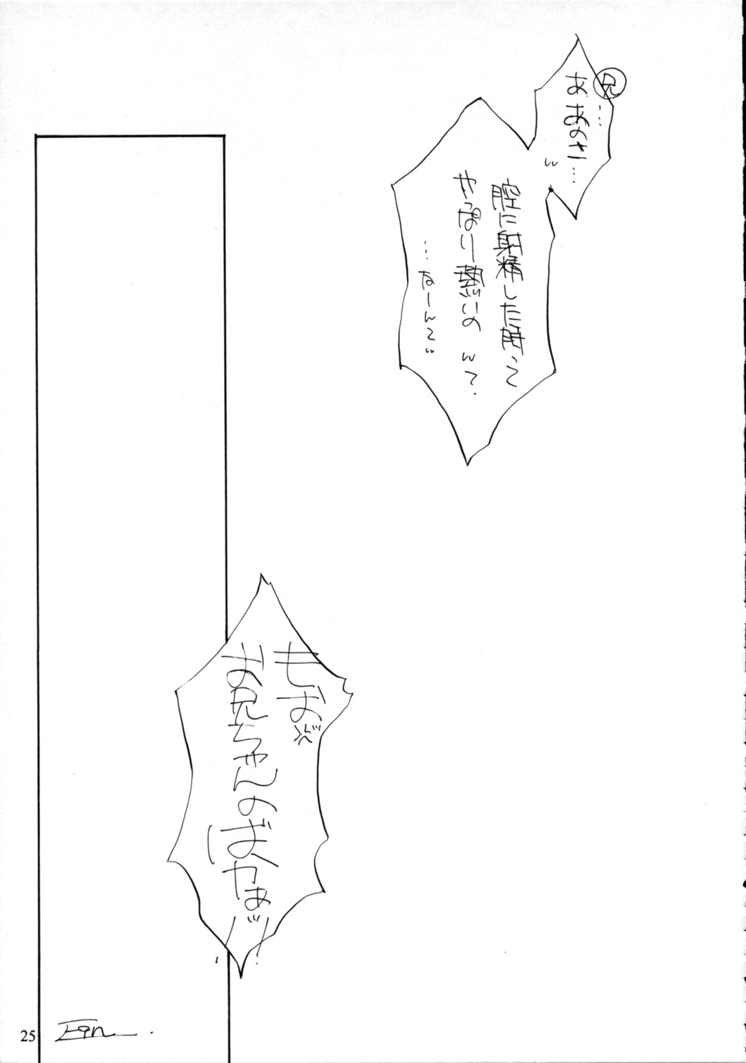 (C55) [66の丘 (66-夢王)] Teen-Ager 2