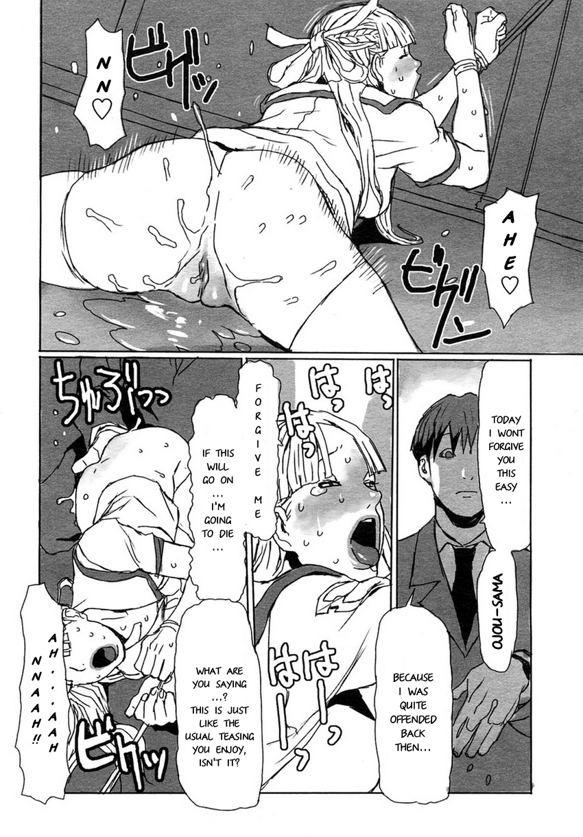 [JUNNY] 主従関係 (COMIC ヒメザクラ 2005年4月号 vol.4) [英訳] [無修正]