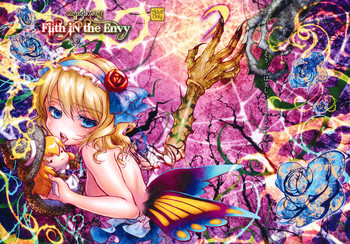 (C79) [Chaotic Wolf (狗吠)] FILTH IN THE ENVY (東方Project)