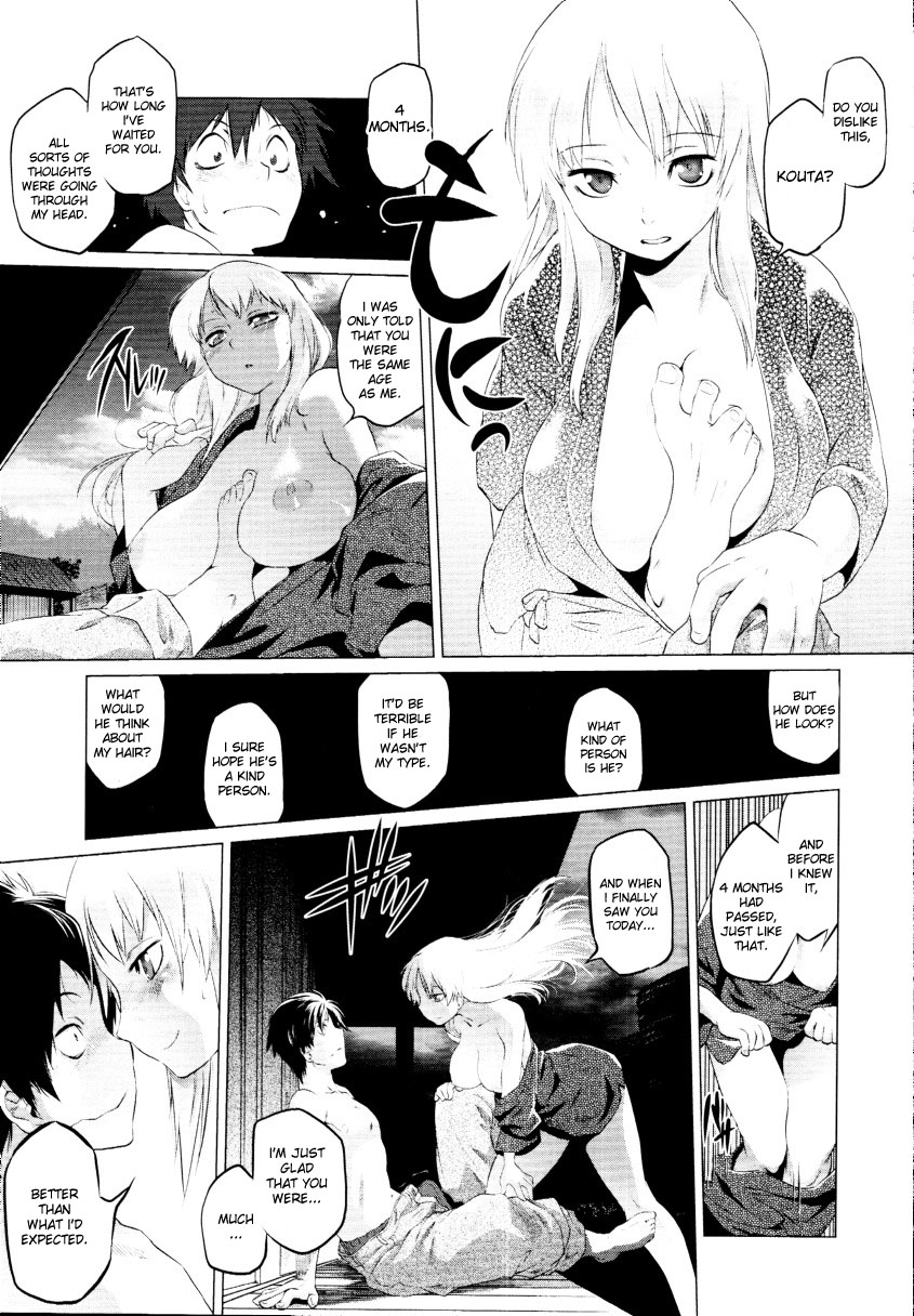 [ともつか治臣] BLACK SMITH (COMIC 天魔 2010年3月号) [英訳]