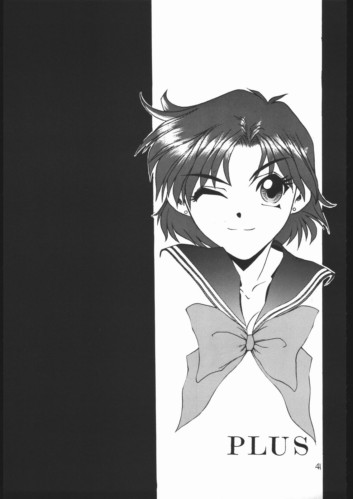 (C54) [ふれぇねるれんず (平野かな)] PLUS (雛鳥の囀)