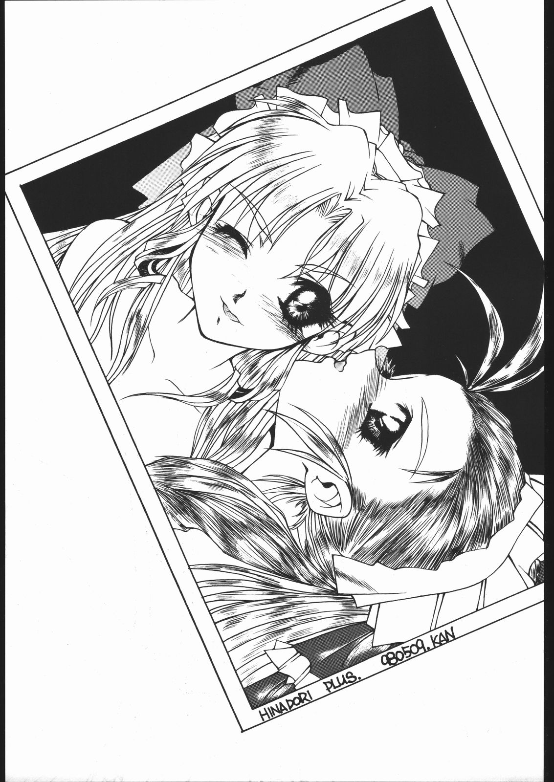 (C54) [ふれぇねるれんず (平野かな)] PLUS (雛鳥の囀)