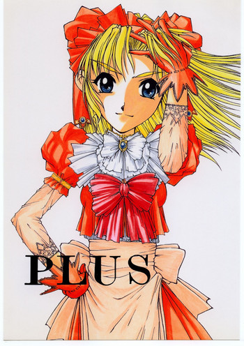 (C54) [ふれぇねるれんず (平野かな)] PLUS (雛鳥の囀)