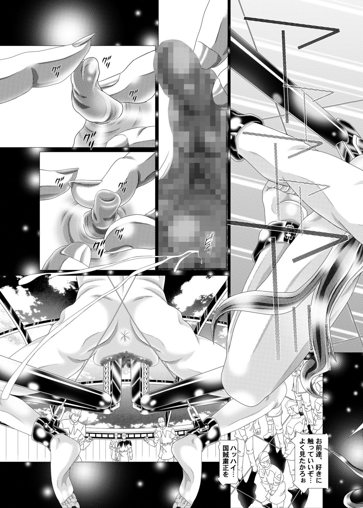 [柿ノ房 (柿ノ本歌麿)] RANDOM NUDE Vol2.22 [LACUS CLYNE] (機動戦士ガンダム SEED)