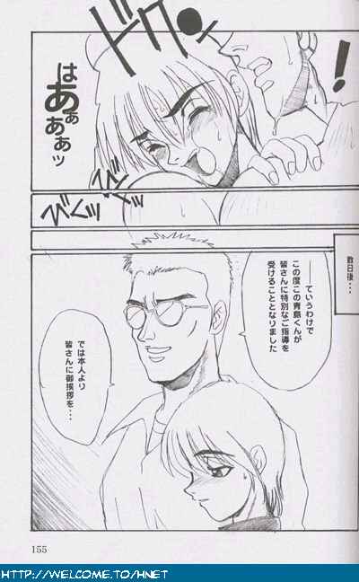 [Re-Axis] 習慣性年サンデー特別増感号 (うる星やつら)