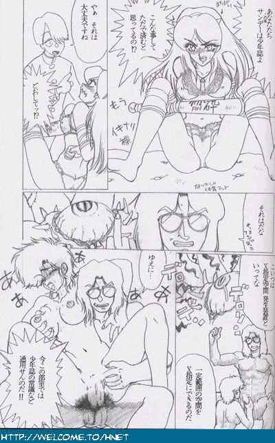 [Re-Axis] 習慣性年サンデー特別増感号 (うる星やつら)