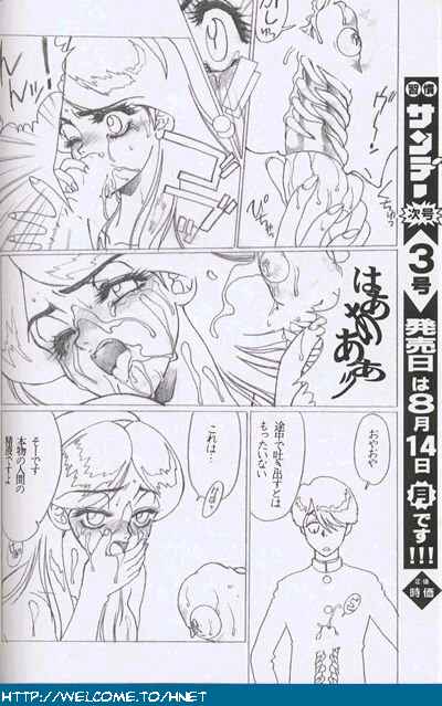 [Re-Axis] 習慣性年サンデー特別増感号 (うる星やつら)