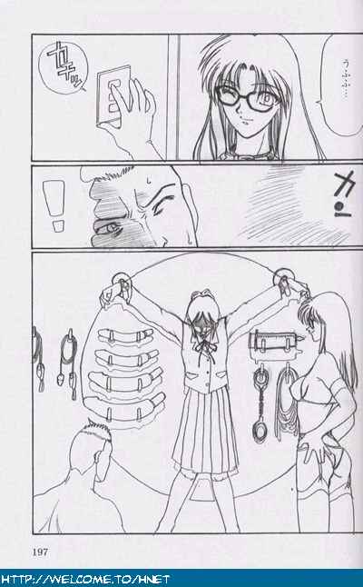 [Re-Axis] 習慣性年サンデー特別増感号 (うる星やつら)