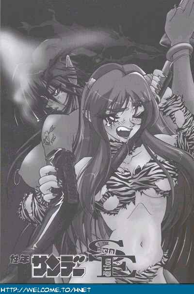 [Re-Axis] 習慣性年サンデー特別増感号 (うる星やつら)