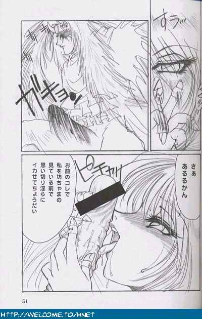 [Re-Axis] 習慣性年サンデー特別増感号 (うる星やつら)