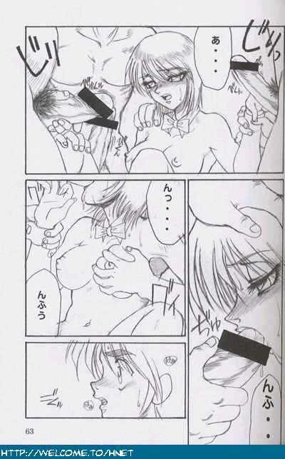 [Re-Axis] 習慣性年サンデー特別増感号 (うる星やつら)