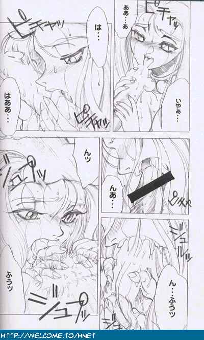 [Re-Axis] 習慣性年サンデー特別増感号 (うる星やつら)