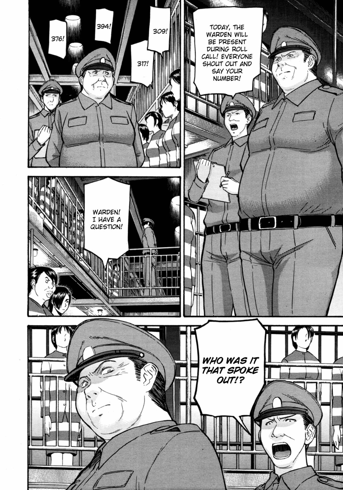 [いのまる] 女囚つばき 第3章 [英訳]