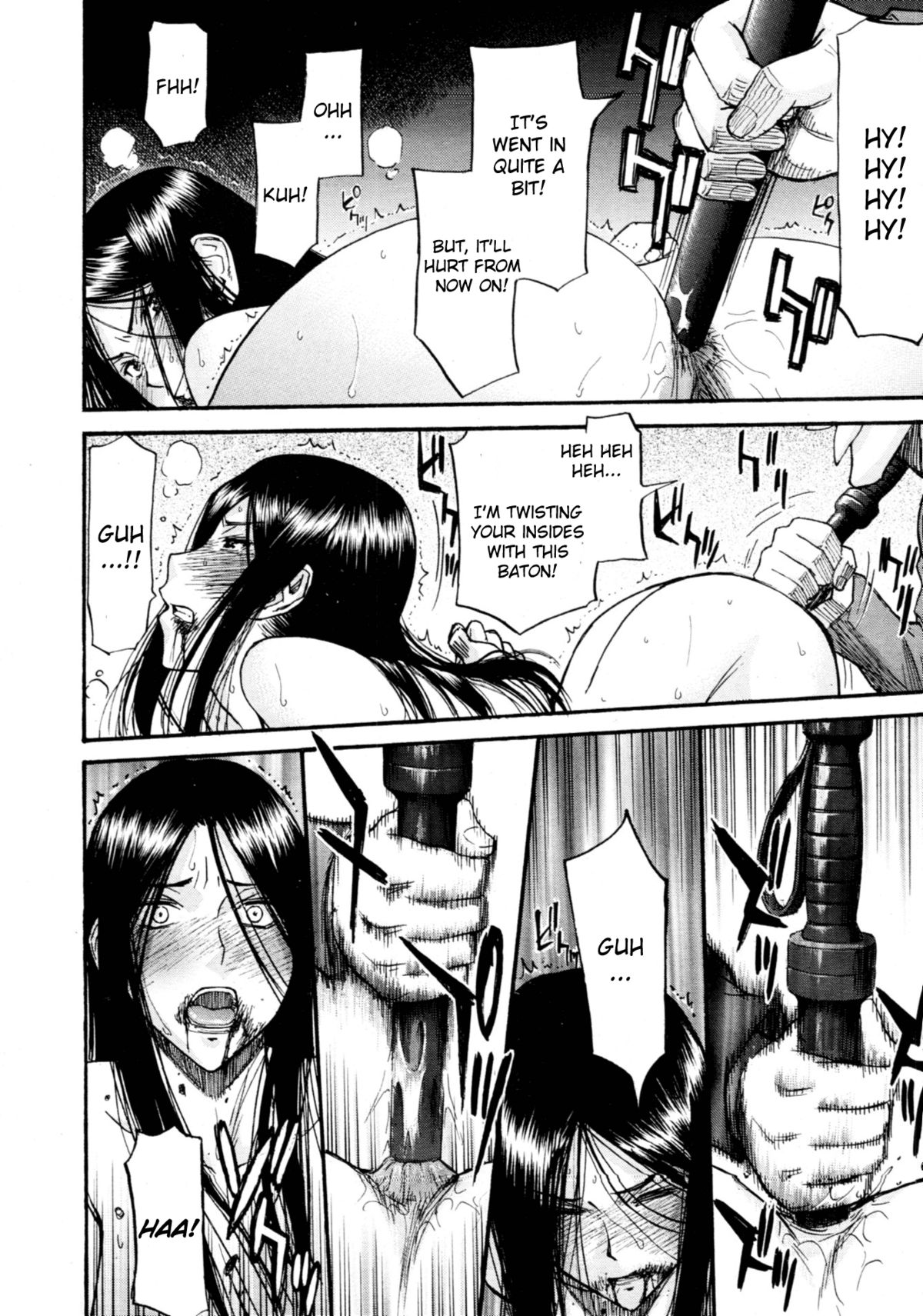 [いのまる] 女囚つばき 第3章 [英訳]