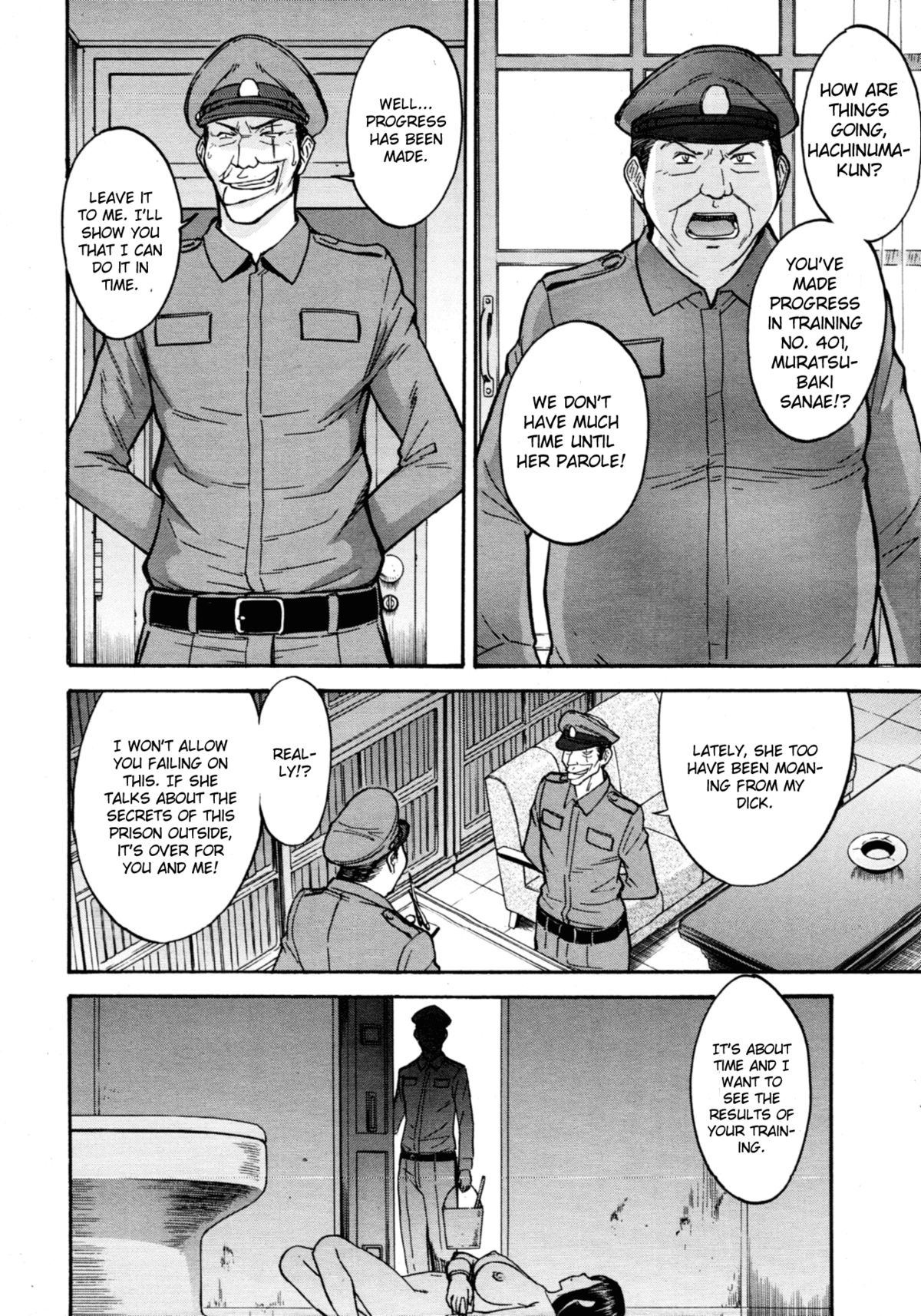 [いのまる] 女囚つばき 第3章 [英訳]