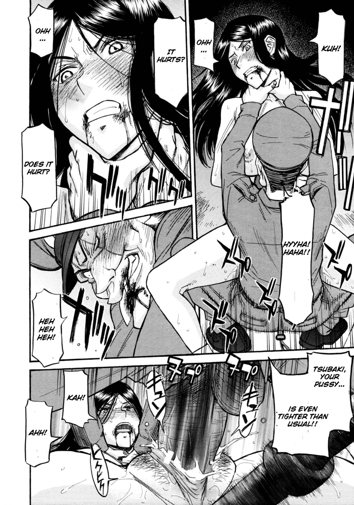 [いのまる] 女囚つばき 第3章 [英訳]