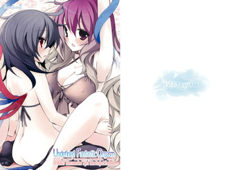 (サンクリ48) [39xream (すずめみく)] Undefined Fantastic Orgasm (東方Project)