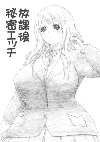 [ファルシオン] 放課後秘密エッチ (けいおん！)