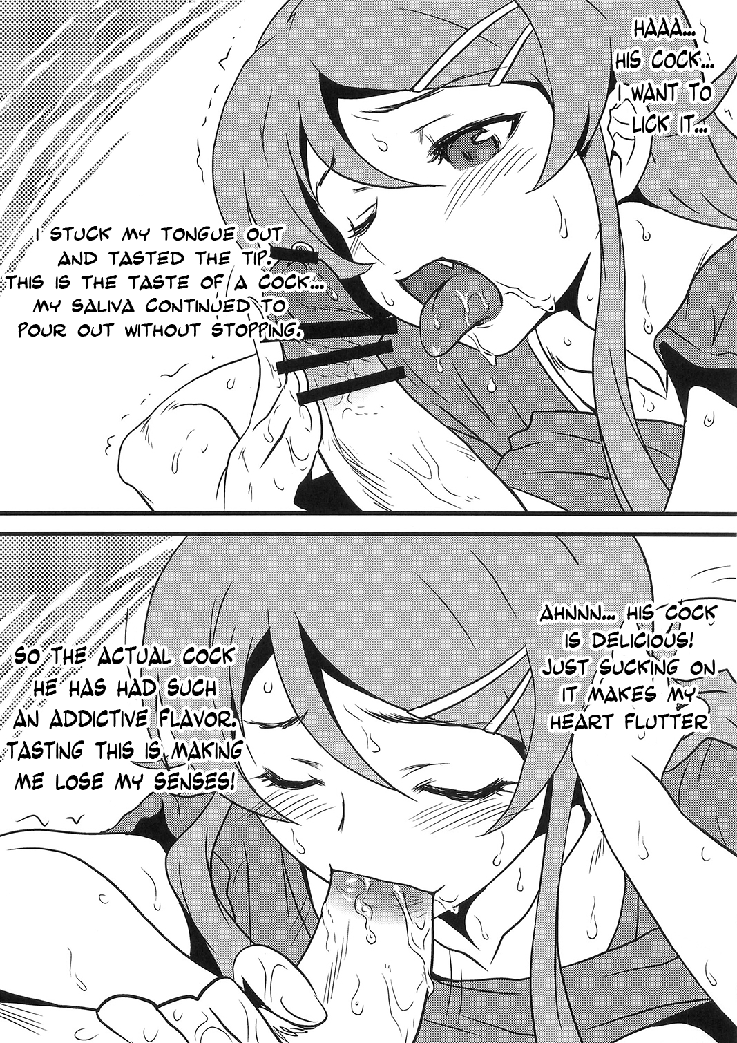 (C79) [ヨロコビの国 (JOY RIDE)] ヨロコビの国 Vol.14.5 (俺の妹がこんなに可愛いわけがない) [英訳]