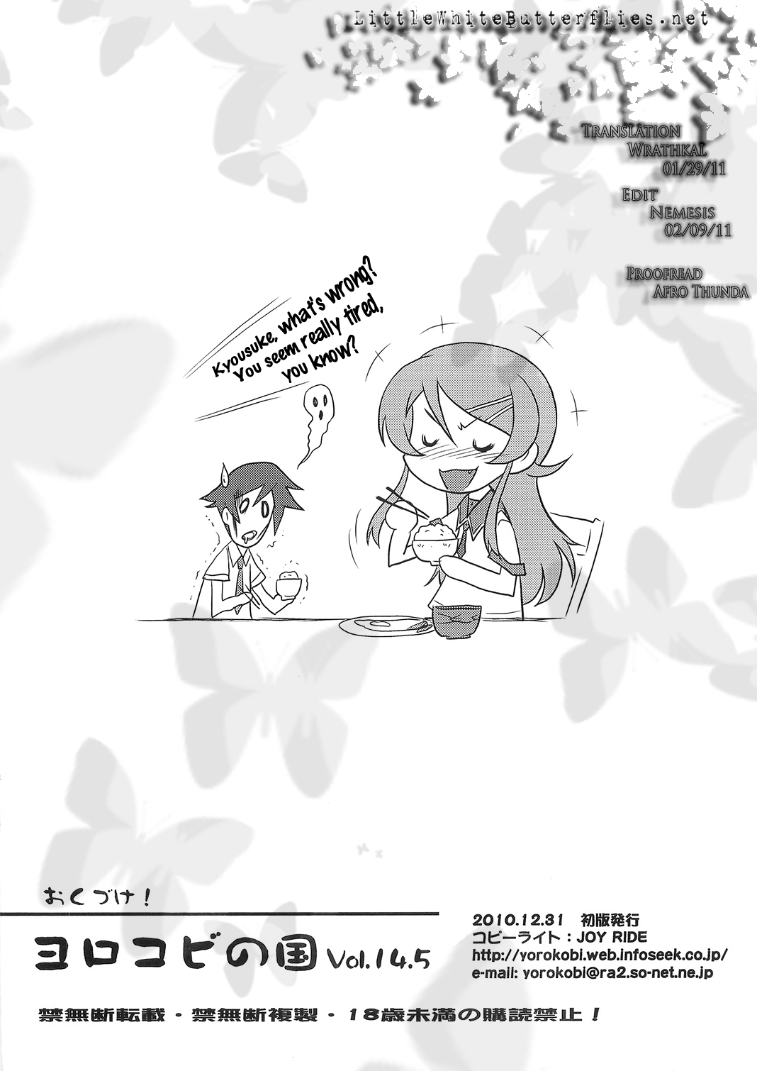 (C79) [ヨロコビの国 (JOY RIDE)] ヨロコビの国 Vol.14.5 (俺の妹がこんなに可愛いわけがない) [英訳]