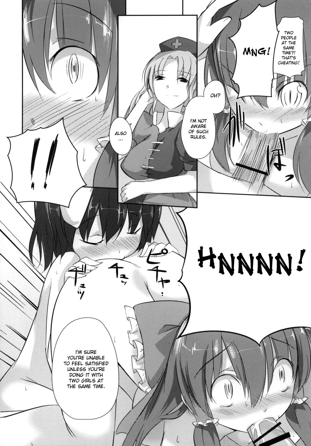 (C73) [カタミチキップ (御影石材)] そんな幻想郷 (東方Project) [英訳]