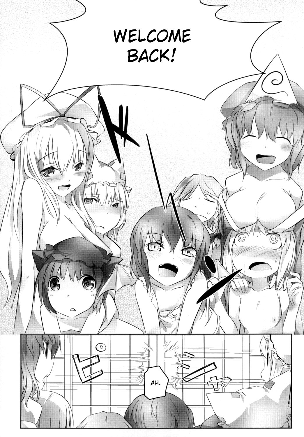 (C73) [カタミチキップ (御影石材)] そんな幻想郷 (東方Project) [英訳]