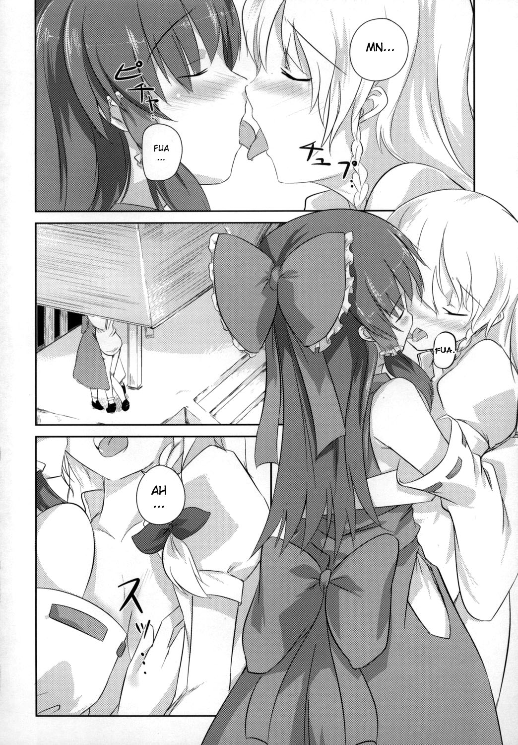 (C73) [カタミチキップ (御影石材)] そんな幻想郷 (東方Project) [英訳]