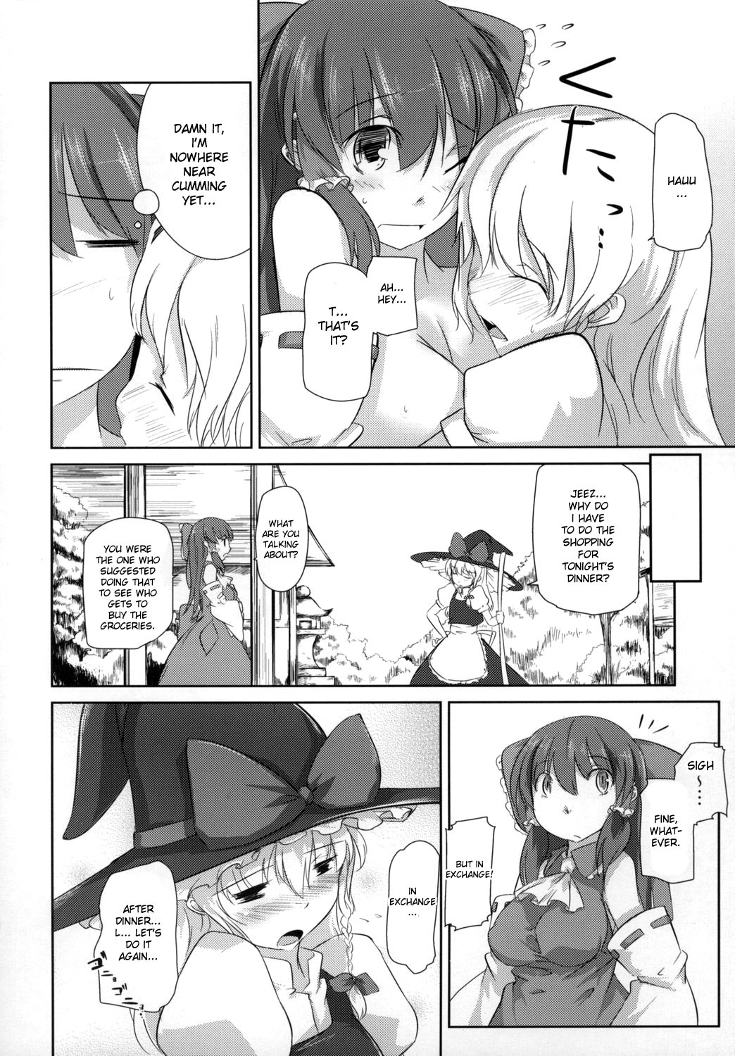 (C73) [カタミチキップ (御影石材)] そんな幻想郷 (東方Project) [英訳]