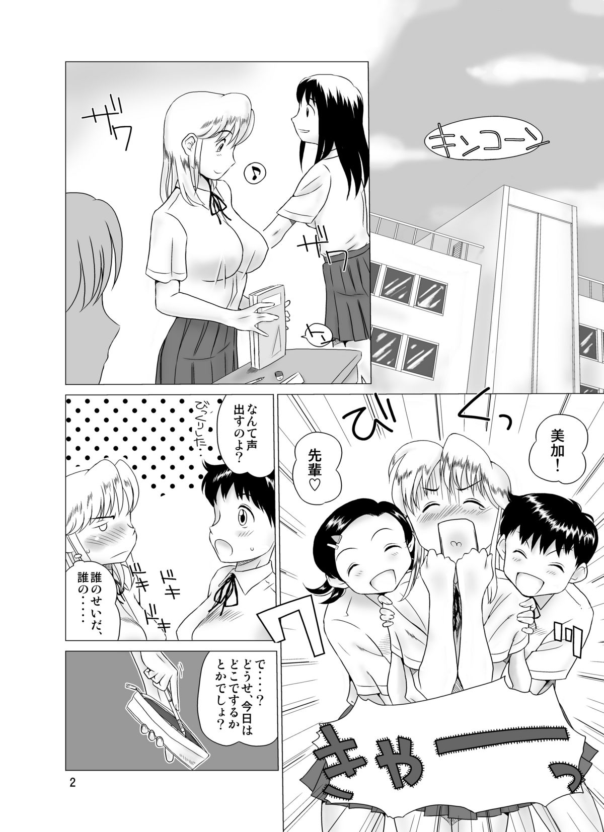 【GTわんこ】Fの日々Vol。 3