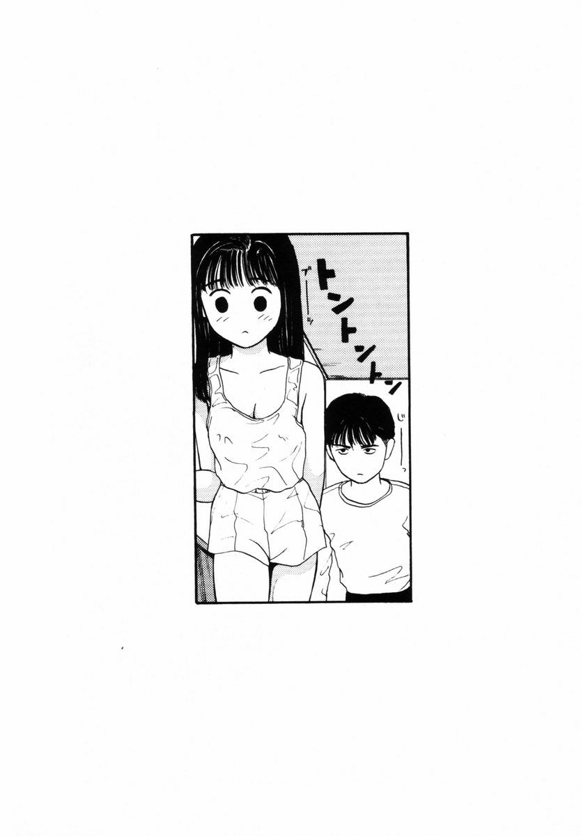 [SABE] 初体験白書 下巻