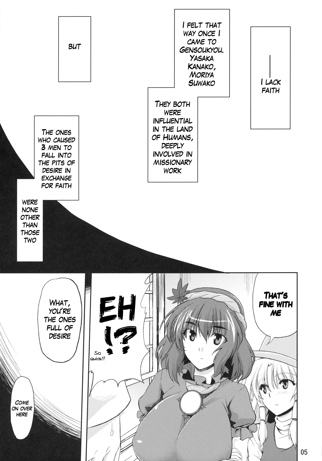 (紅楼夢6) [04U (陵たすく)] あの子にゃないしょ (東方Project) [英訳]