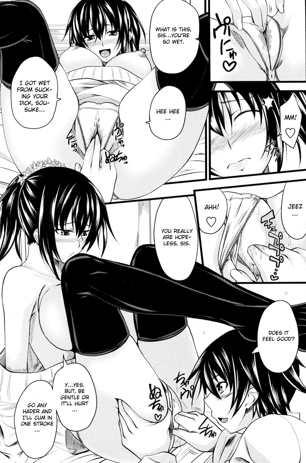 [アーセナル] はじめてのおとうといじり (COMIC ペンギンクラブ 2010年11月号) [英訳]