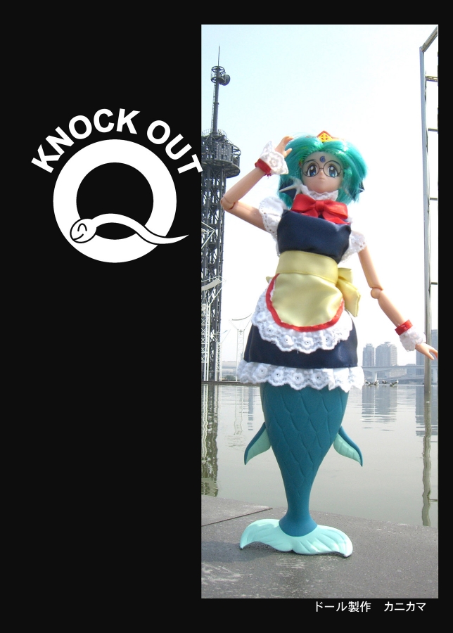 【さくらギュニュ】ノックアウト-Q