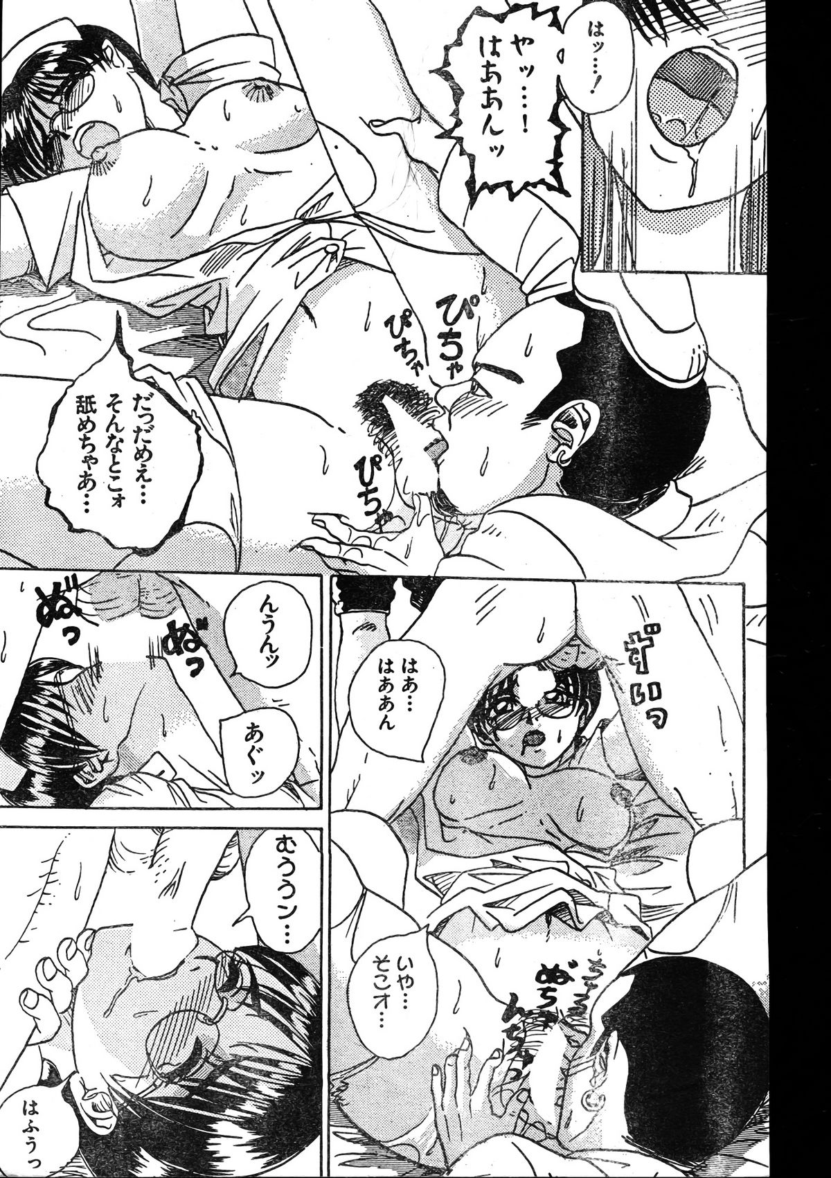 MEN'Sドルフィン 2000年1月号 Vol.05