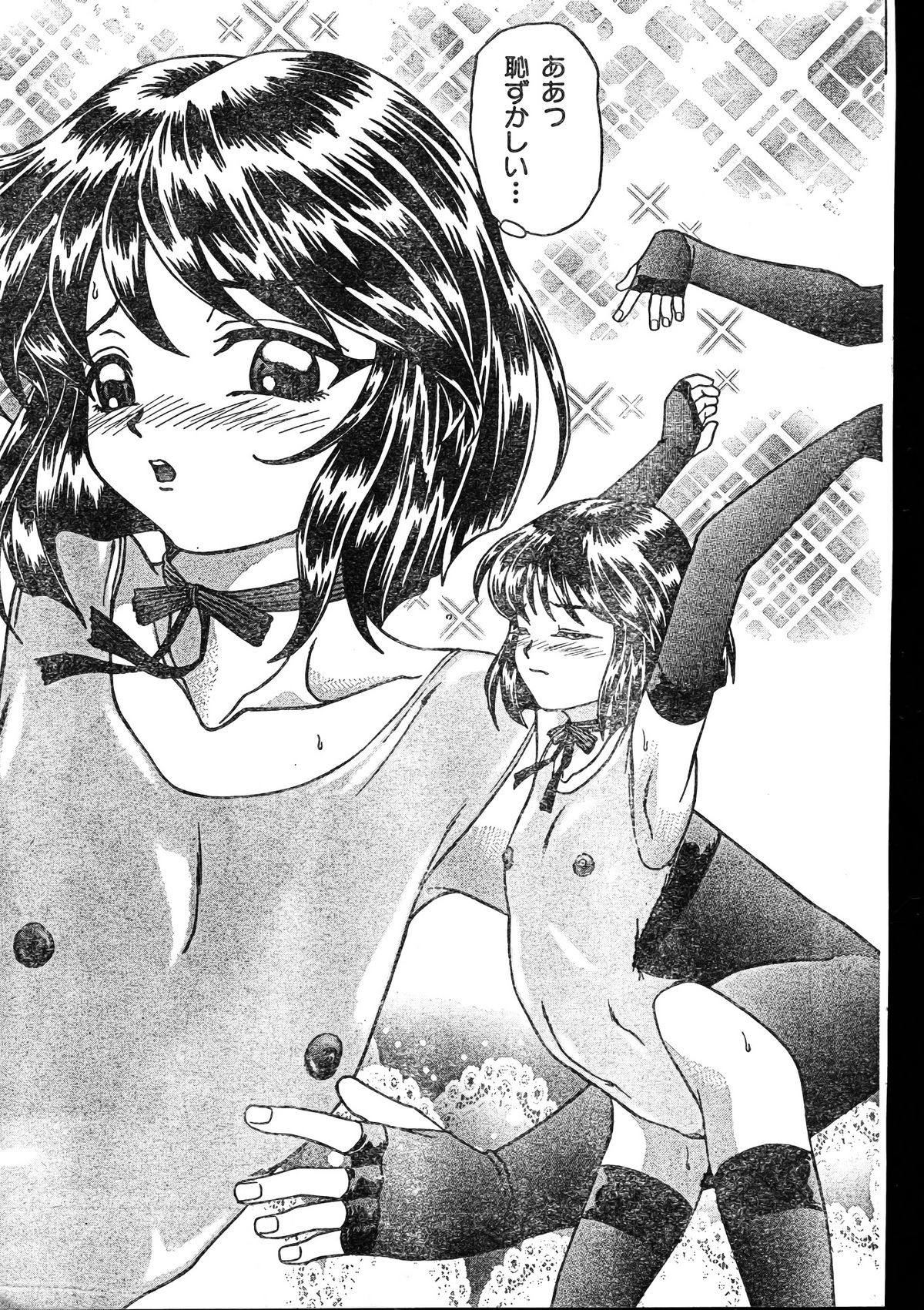 MEN'Sドルフィン 2000年1月号 Vol.05