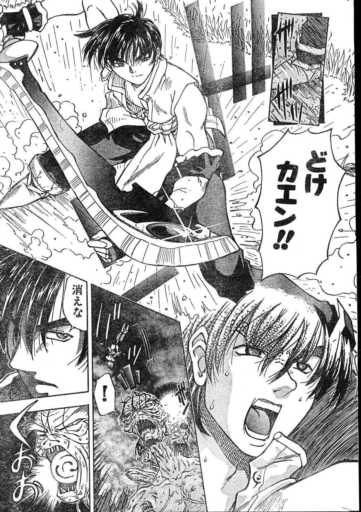 MEN'Sドルフィン 2000年1月号 Vol.05