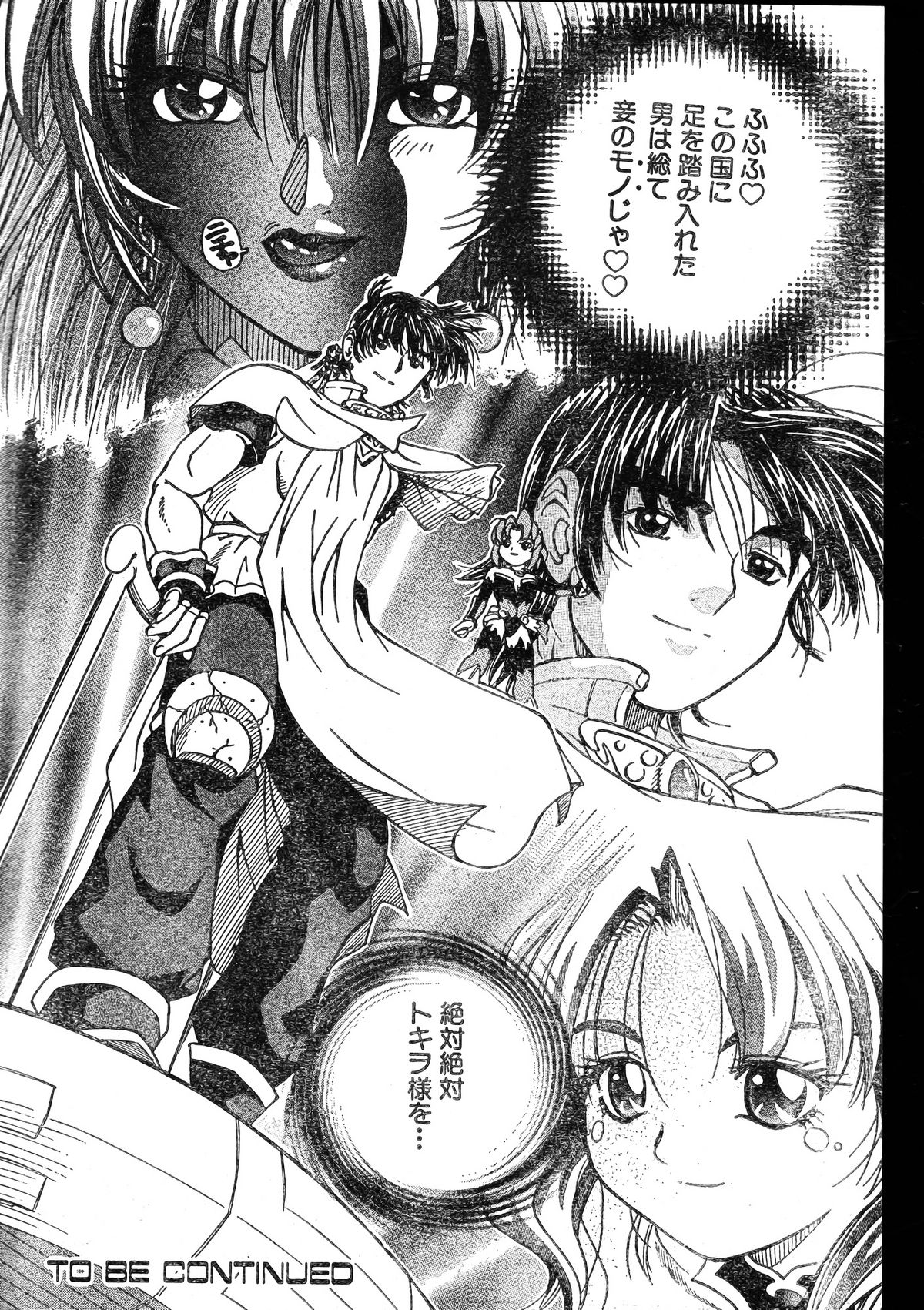 MEN'Sドルフィン 2000年1月号 Vol.05