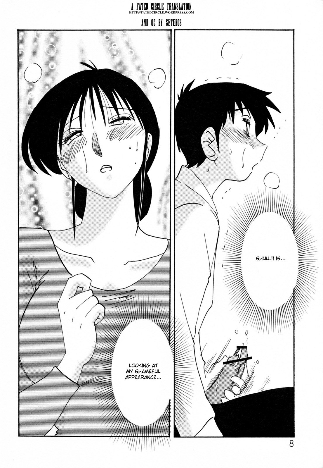 [艶々] 久枝背徳日記 完全版 下 [英訳]