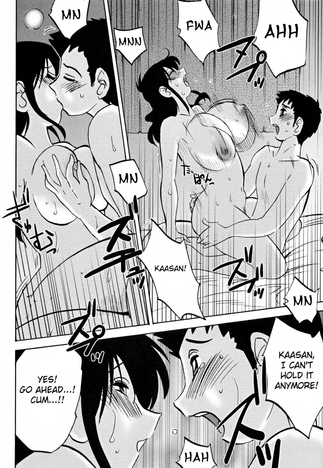 [艶々] 久枝背徳日記 完全版 下 [英訳]