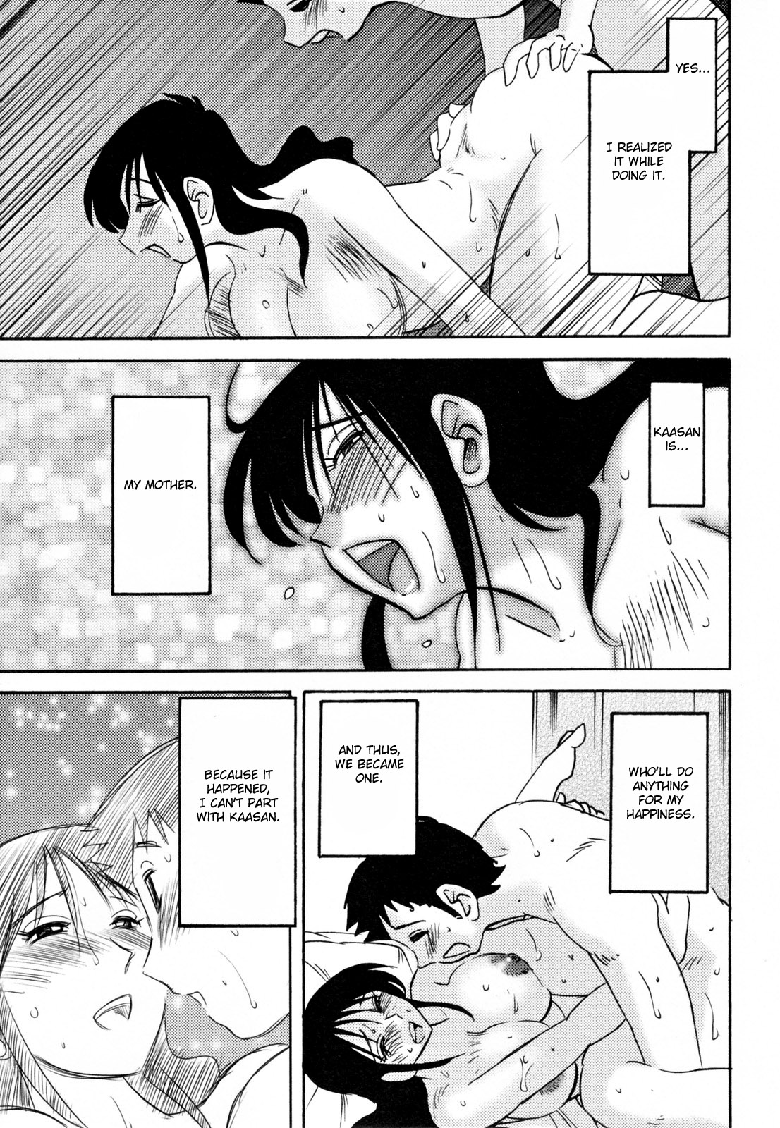 [艶々] 久枝背徳日記 完全版 下 [英訳]